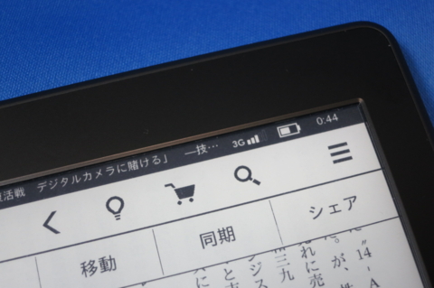 f:id:satox:20121128004236j:image f:id:satox:20121128004236j:image
