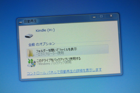 f:id:satox:20121128005246j:image f:id:satox:20121128005246j:image
