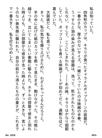f:id:satox:20121128012635p:image f:id:satox:20121128012635p:image