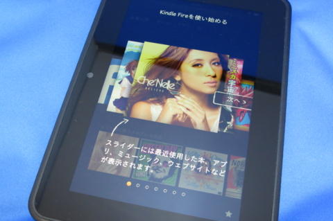 f:id:satox:20121218225522j:image f:id:satox:20121218225522j:image