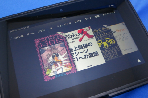 f:id:satox:20121218230825j:image f:id:satox:20121218230825j:image