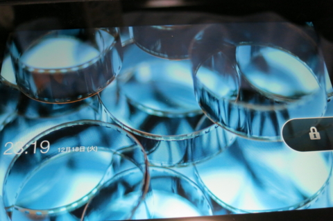 f:id:satox:20121218231756j:image f:id:satox:20121218231756j:image