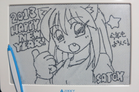 f:id:satox:20130101003128j:image f:id:satox:20130101003128j:image