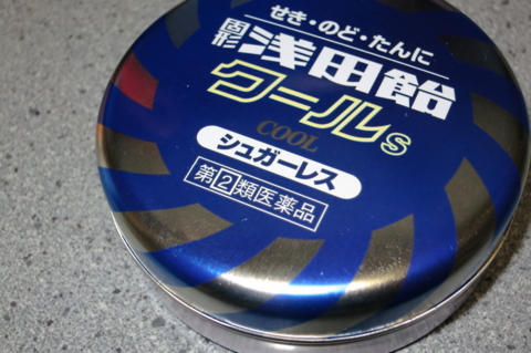 f:id:satox:20130119215147j:image f:id:satox:20130119215147j:image