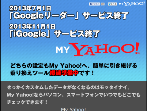 f:id:satox:20130315005211p:image f:id:satox:20130315005211p:image