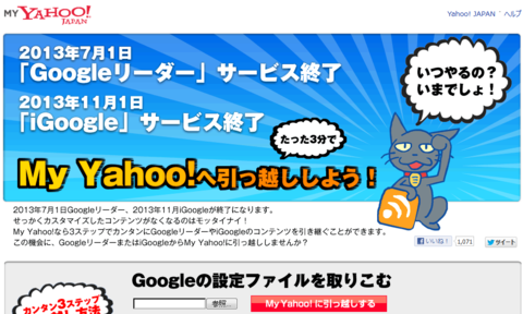 f:id:satox:20130319161814p:image f:id:satox:20130319161814p:image
