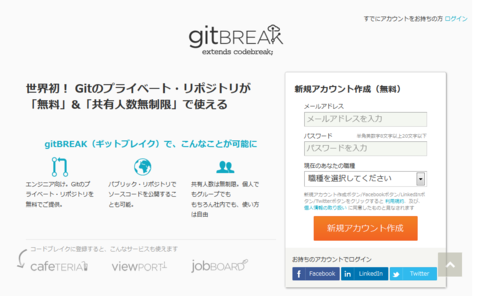 f:id:satox:20130611215601p:image f:id:satox:20130611215601p:image