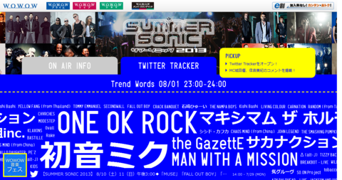 f:id:satox:20130801233901p:image f:id:satox:20130801233901p:image