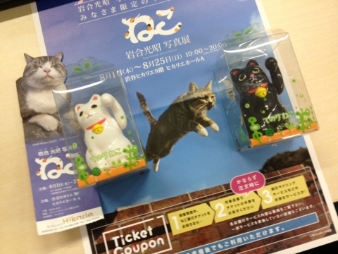 f:id:satox:20130819225350j:image f:id:satox:20130819225350j:image