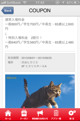 f:id:satox:20130820001640p:image f:id:satox:20130820001640p:image