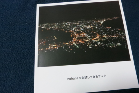 f:id:satox:20130827002331j:image f:id:satox:20130827002331j:image
