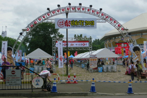 f:id:satox:20130906121940j:image f:id:satox:20130906121940j:image