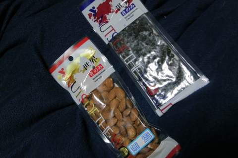 f:id:satox:20131113205644j:image f:id:satox:20131113205644j:image