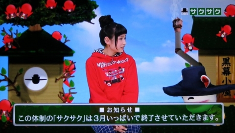 f:id:satox:20140211021924j:image f:id:satox:20140211021924j:image