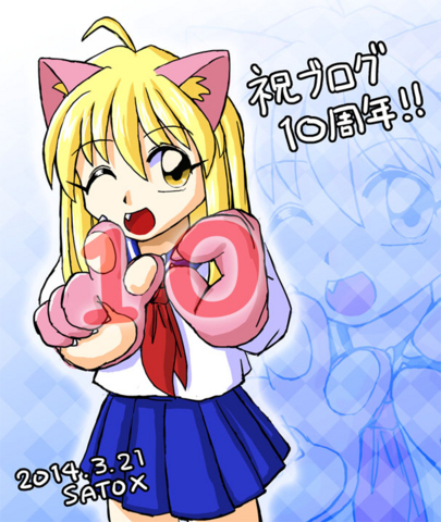 f:id:satox:20140321224935j:image