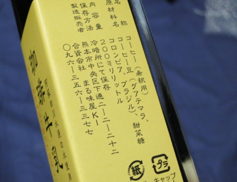 f:id:satox:20140527210010j:image f:id:satox:20140527210010j:image