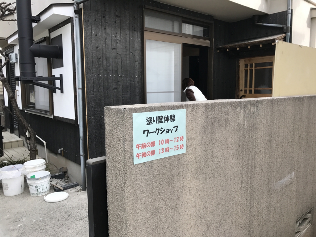 f:id:satoyama-makimaki:20170131165327j:plain f:id:satoyama-makimaki:20170131165327j:plain