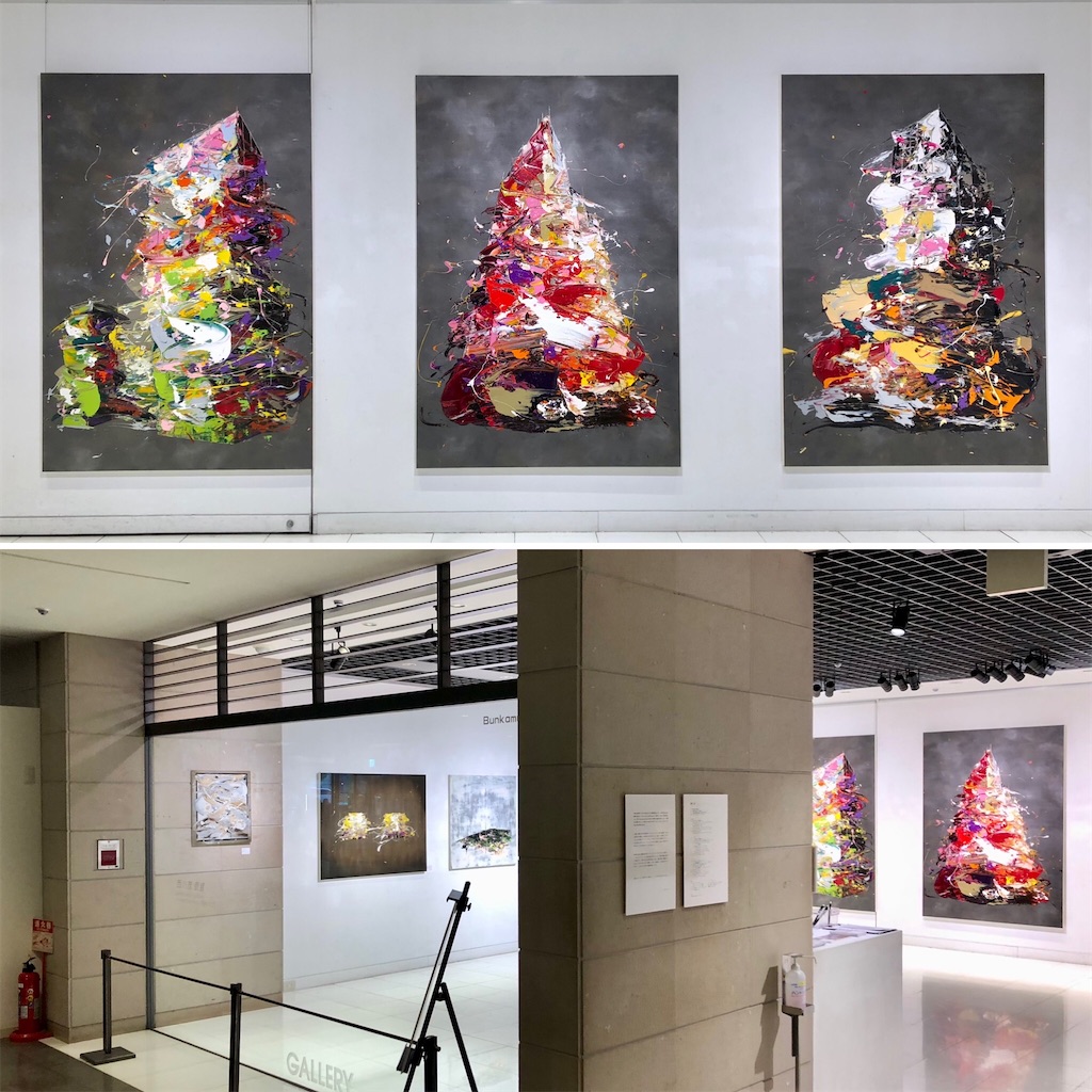 西川茂 個展 - 山田サトのブログ