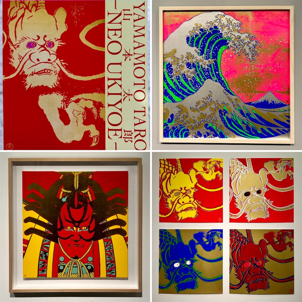 山本太郎 ―NEO UKIYOE― - 山田サトのブログ