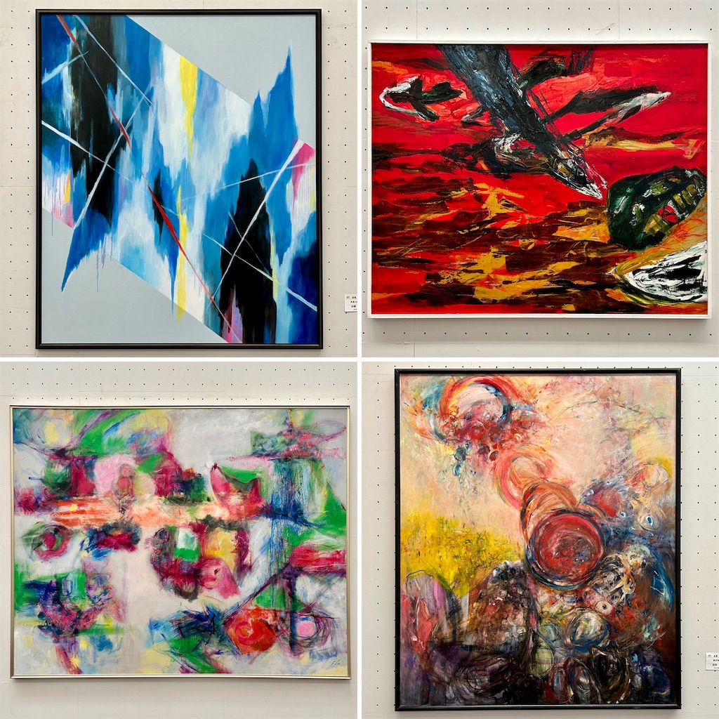 モダンアート展 - 山田サトのブログ