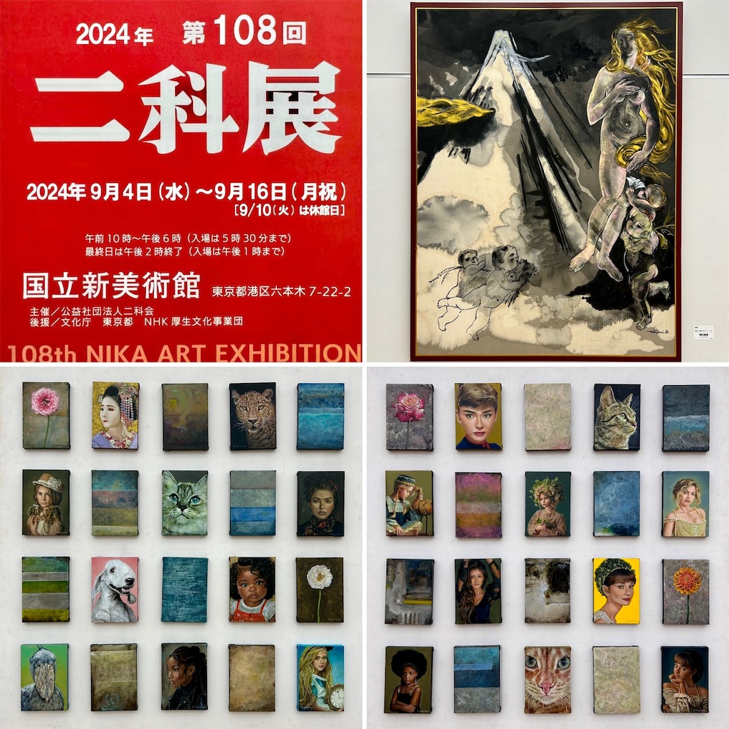 激レア❗二科展画家青山流水画伯少女未発表 激レア❗二科展画家青山流水画伯少女未発表