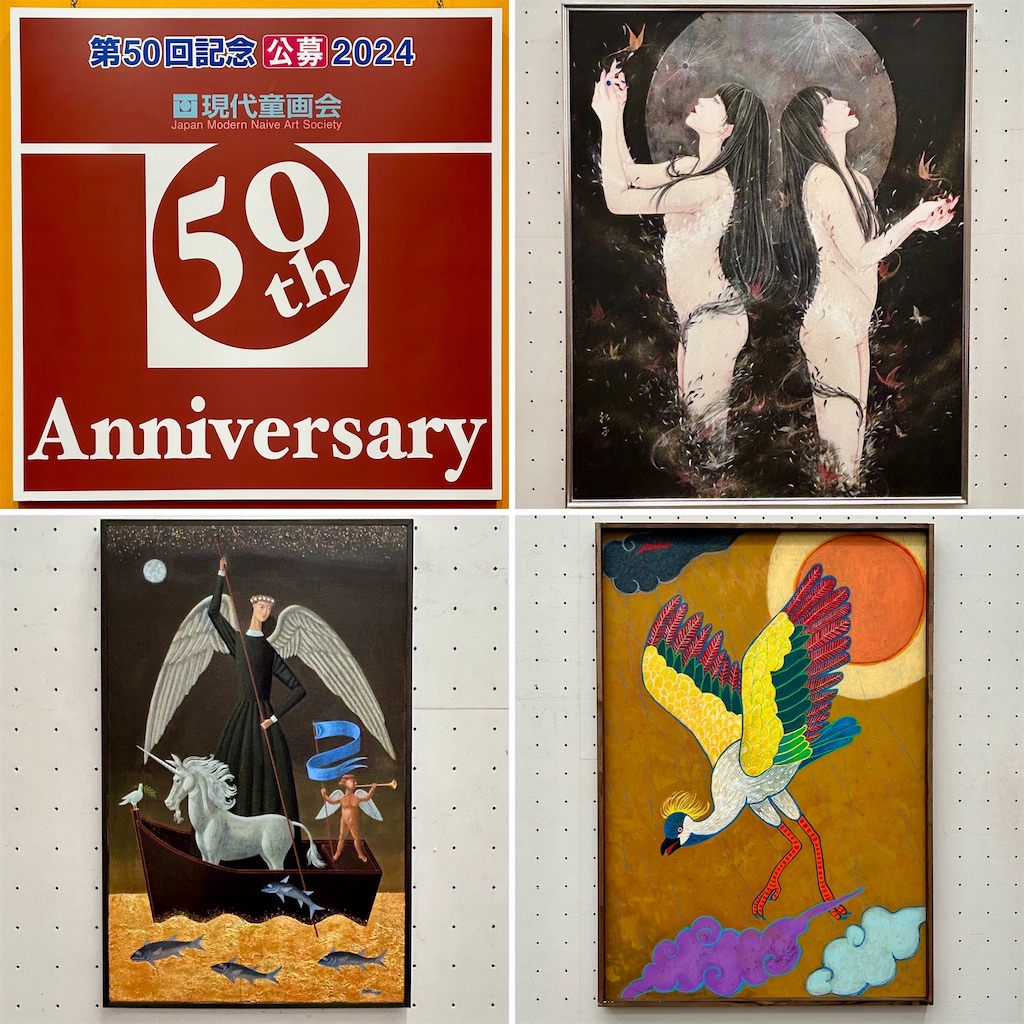 セール終了【内山田画廊 謹製】かぼす。　現代アート　投資　コレクションに maxresdefault.jpg