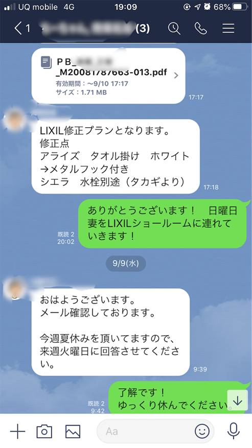f:id:satoyamaijyu:20201011054318p:plain