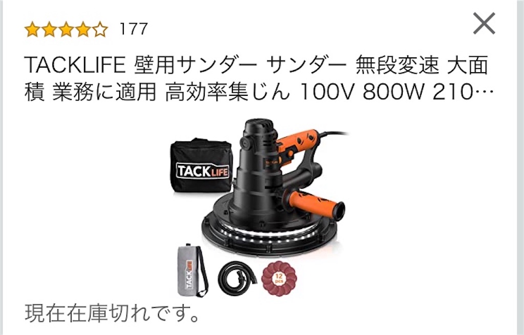 f:id:satoyamaijyu:20201014055133j:image