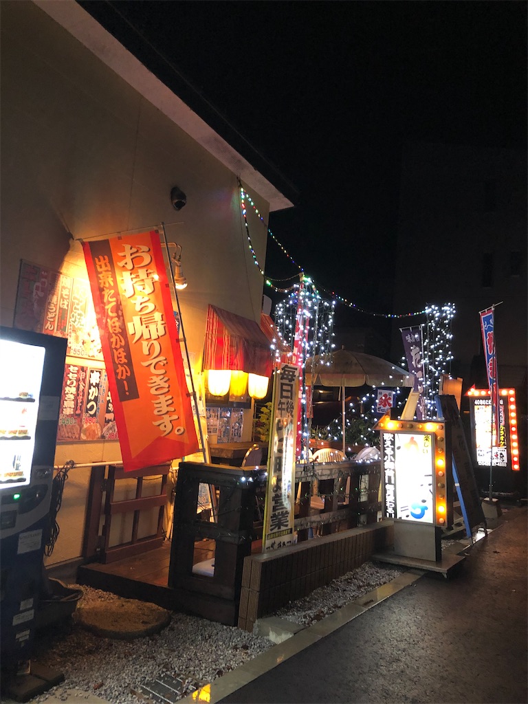 f:id:satoyamaijyu:20201029162127j:image