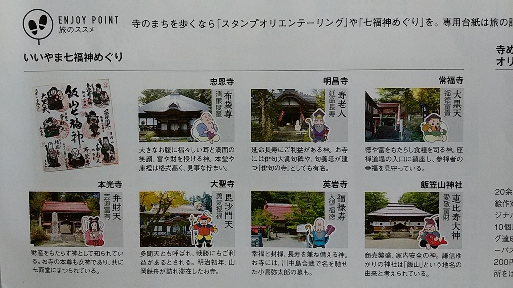 f:id:satoyamanekokun:20190217145007j:plain