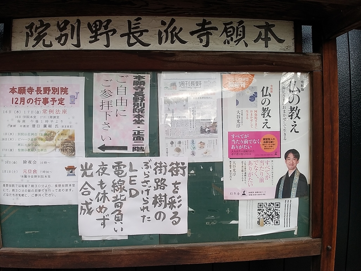 f:id:satoyamanekokun:20211226133316j:plain