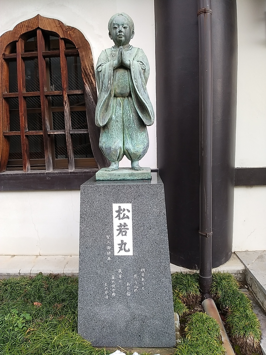 f:id:satoyamanekokun:20211226140233j:plain