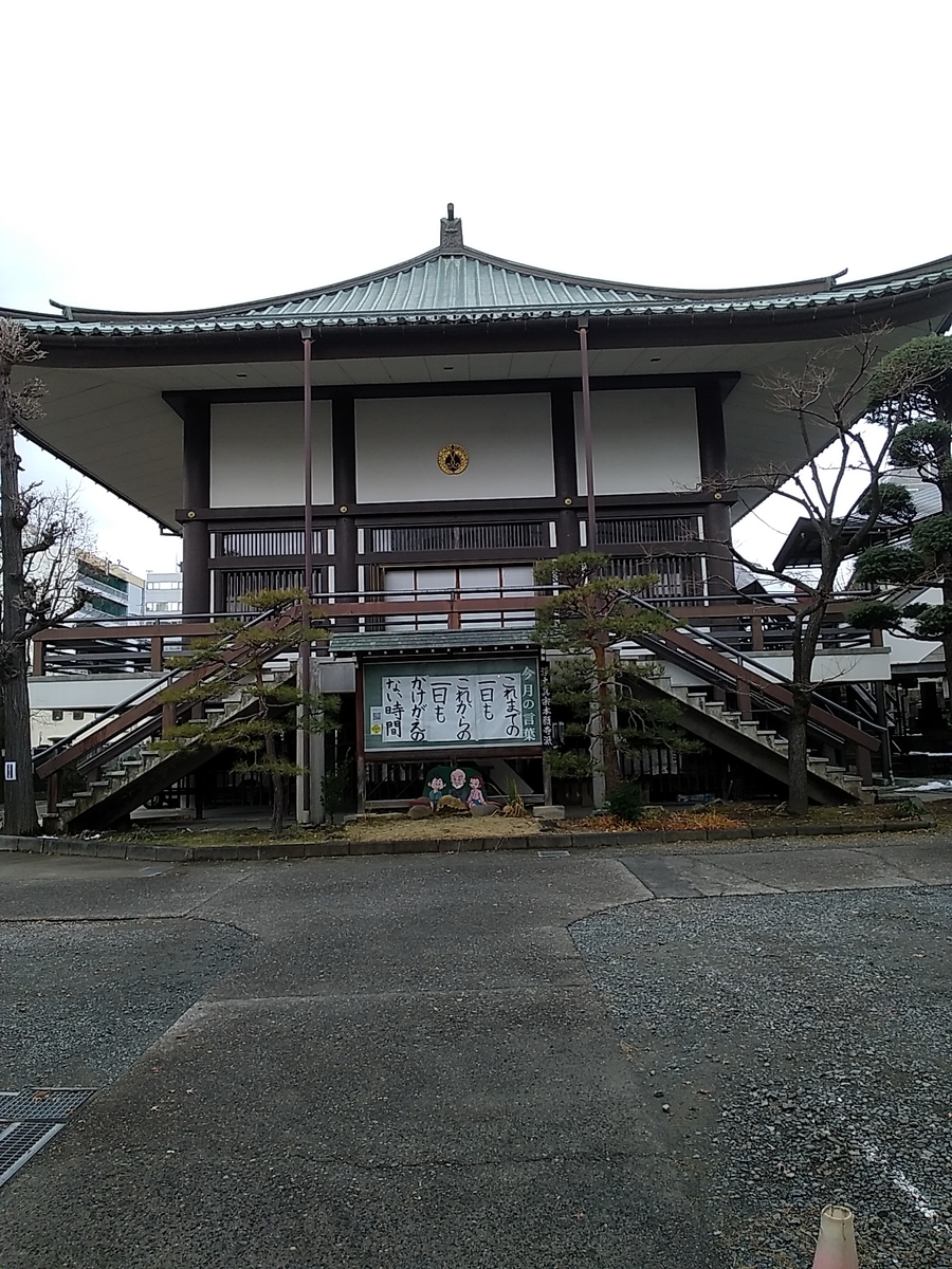 f:id:satoyamanekokun:20211226144518j:plain