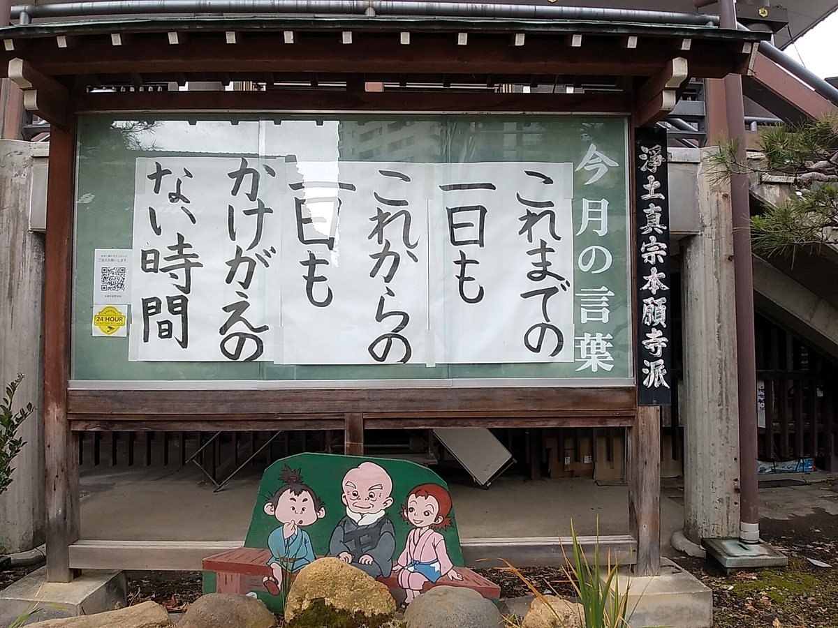 f:id:satoyamanekokun:20211226144543j:plain