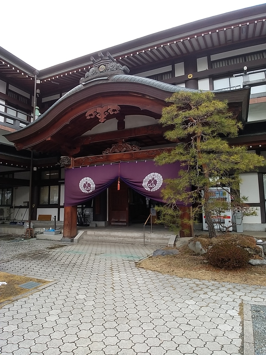 f:id:satoyamanekokun:20211226145248j:plain