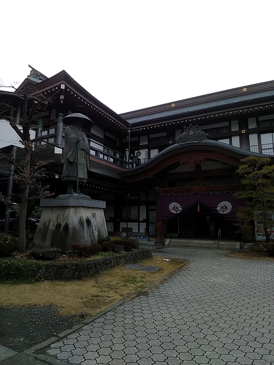 f:id:satoyamanekokun:20211226145309j:plain