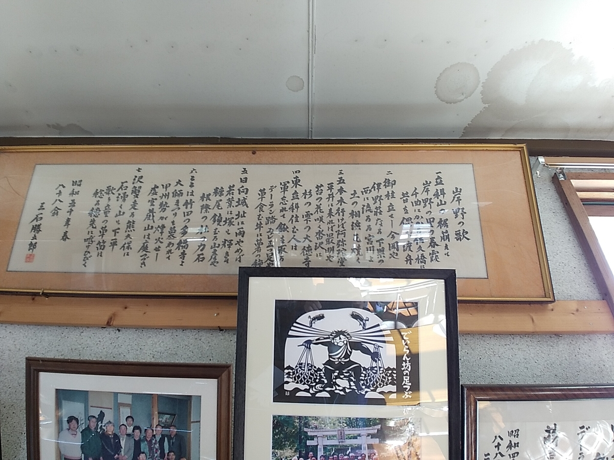 f:id:satoyamanekokun:20220130164700j:plain