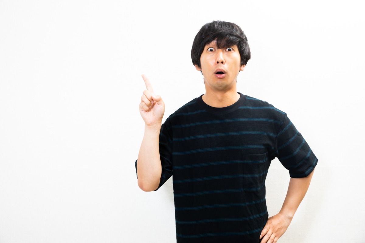 f:id:satoyknn:20200712223634p:plain f:id:satoyknn:20200712223634p:plain
