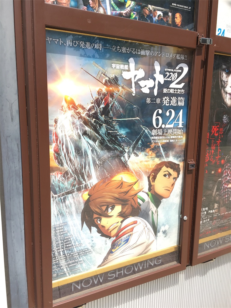 f:id:satoyoco:20170625004304j:image f:id:satoyoco:20170625004304j:image