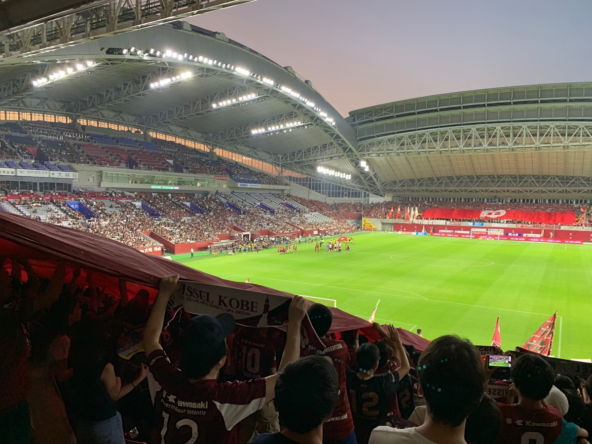 f:id:satoyoshi31044:20190819234928j:plain f:id:satoyoshi31044:20190819234928j:plain