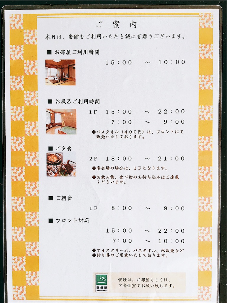 f:id:satoyumi10020908:20161109111820j:plain