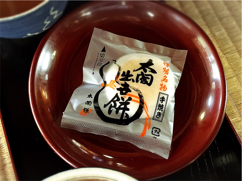 f:id:satoyumi10020908:20161231101701j:plain f:id:satoyumi10020908:20161231101701j:plain