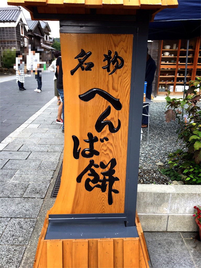 f:id:satoyumi10020908:20161231102658j:plain f:id:satoyumi10020908:20161231102658j:plain