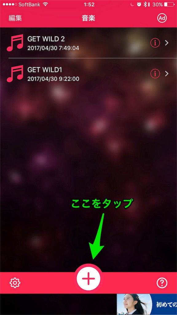 f:id:satream:20170526021615j:image f:id:satream:20170526021615j:image