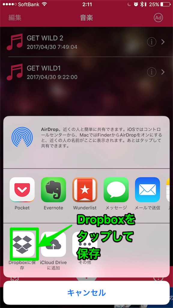 f:id:satream:20170526021759j:image f:id:satream:20170526021759j:image