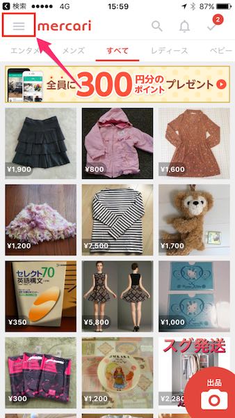 f:id:satril:20170429004235j:plain f:id:satril:20170429004235j:plain
