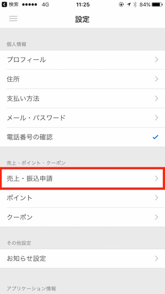 f:id:satril:20170429004302j:plain f:id:satril:20170429004302j:plain
