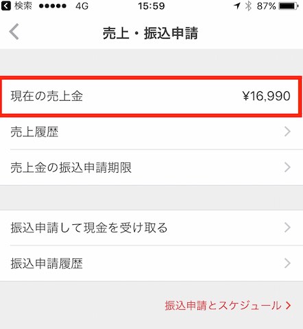 f:id:satril:20170429004317j:plain f:id:satril:20170429004317j:plain