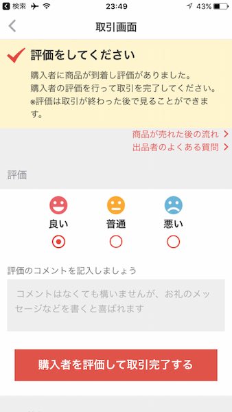 f:id:satril:20170429004606j:plain f:id:satril:20170429004606j:plain
