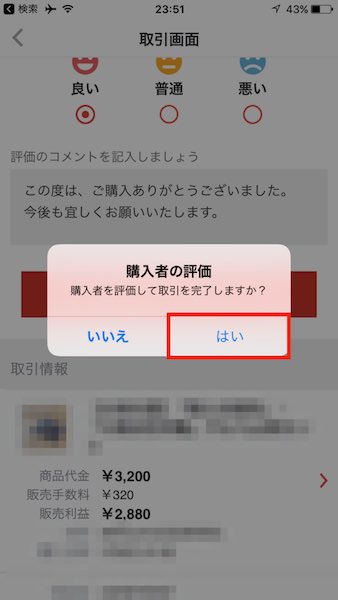 f:id:satril:20170429004712j:plain f:id:satril:20170429004712j:plain